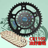 适用于本田CB1100SF 03年链轮大小齿轮链盘530套链条前后牙盘