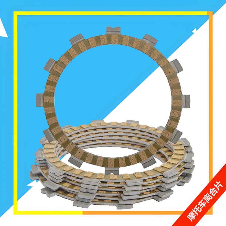 适用于春风CF150NK离合片夜猫150-3-2C领跑王狒狒125离合器摩擦片