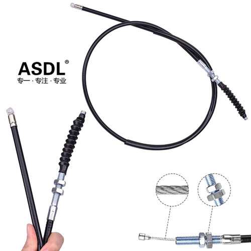 ASDL离合器拉线油门线