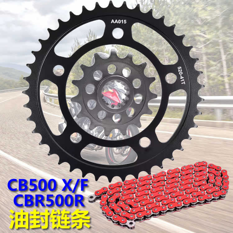 摩托车配件前后牙盘大小飞