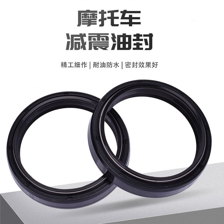 摩托车前叉油封48*57.8*9.5/12前减震避震油封TC骨架油封丁腈橡胶