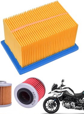 适用摩托车宝马F650GS Dakar G650GS空滤空气滤清器机油滤芯机滤