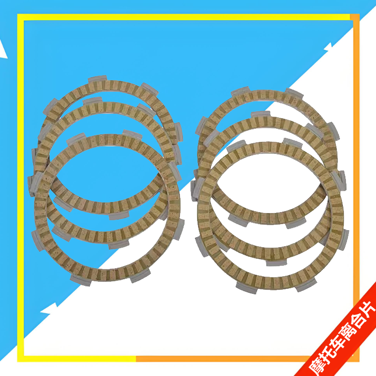 适用于摩托车本田小黄蜂 VT250 CBR250 17 19 22期离合器片摩擦片