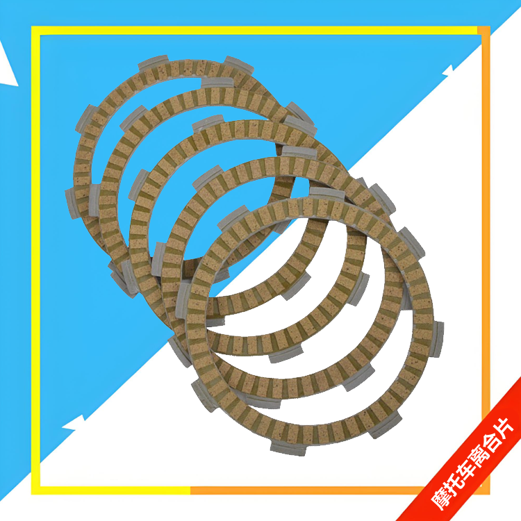 纸基离合片摩擦片ASDL耐磨擦