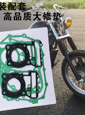 适用于摩托车本田雷大修铁马STEED400全车垫大修垫密封垫修理包