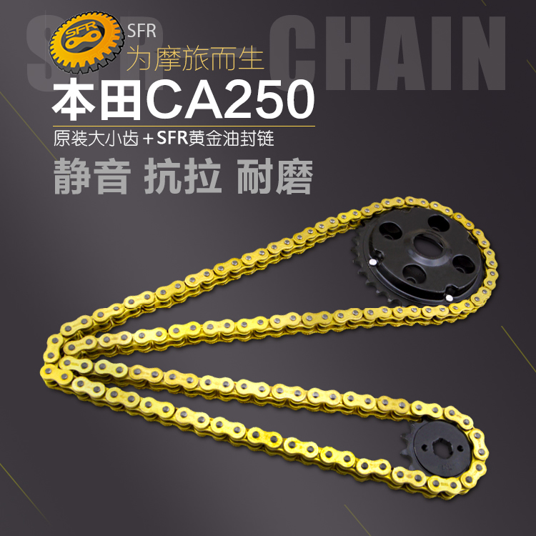 适用摩托车本田封闭公子大地鹰王