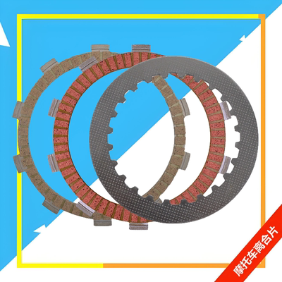 适用于摩托车川崎KDX220 225离合片离合器摩擦片耐磨损耐高温钢片