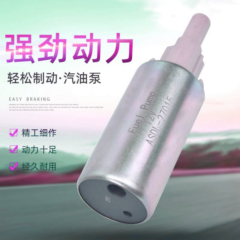 适用贝纳利黄龙BN BJ600GS黄巡250汽油泵TNT302S幼狮500燃油泵芯