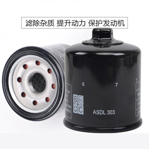 机油过滤器外置机滤ASDL