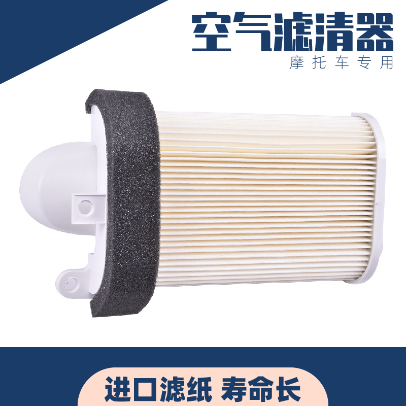 适用于雅马哈TMAX530空滤XP530 TMAX500空气滤芯传动箱滤清器过滤
