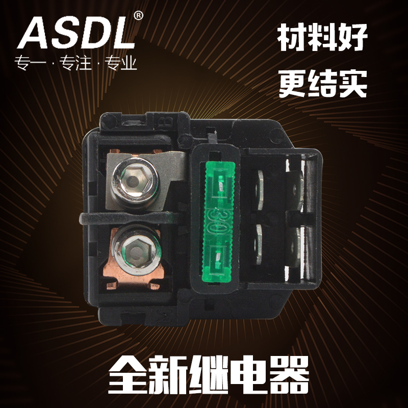 适用于川崎忍者NINJA650R EX650R马达继电器ZZR600启动继电器通用