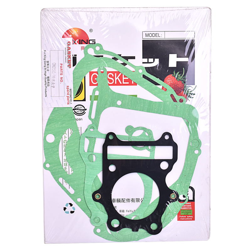 太子摩托车GN250全车垫望江250大修垫密封修理包缸垫纸边盖垫偏箱