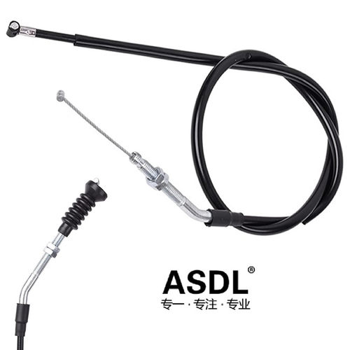 ASDL离合线拉线拉索离合器线