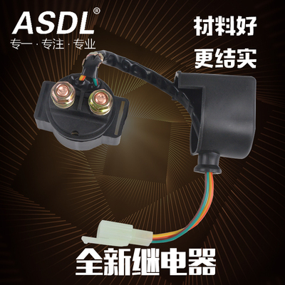 全地形车适用雅马哈ATV猛禽YFM50 80 125 YFM350继电器马达启动器