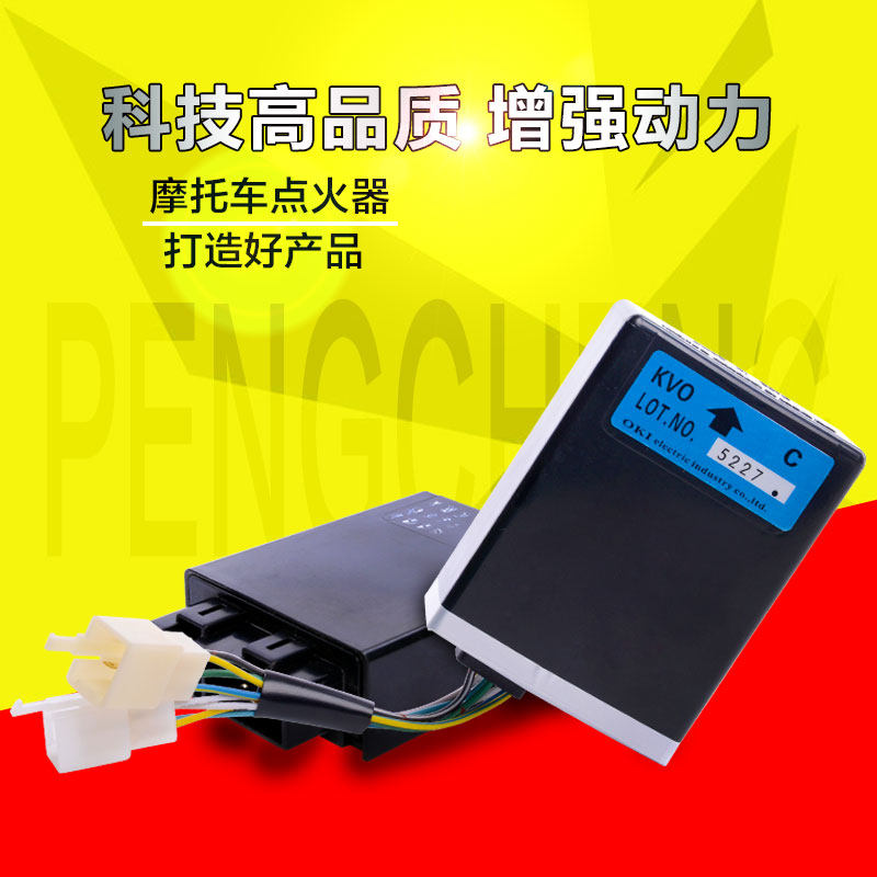 适用于本田铁马cb400 一二代小黄蜂250 cbr250 22 17 19期点火器