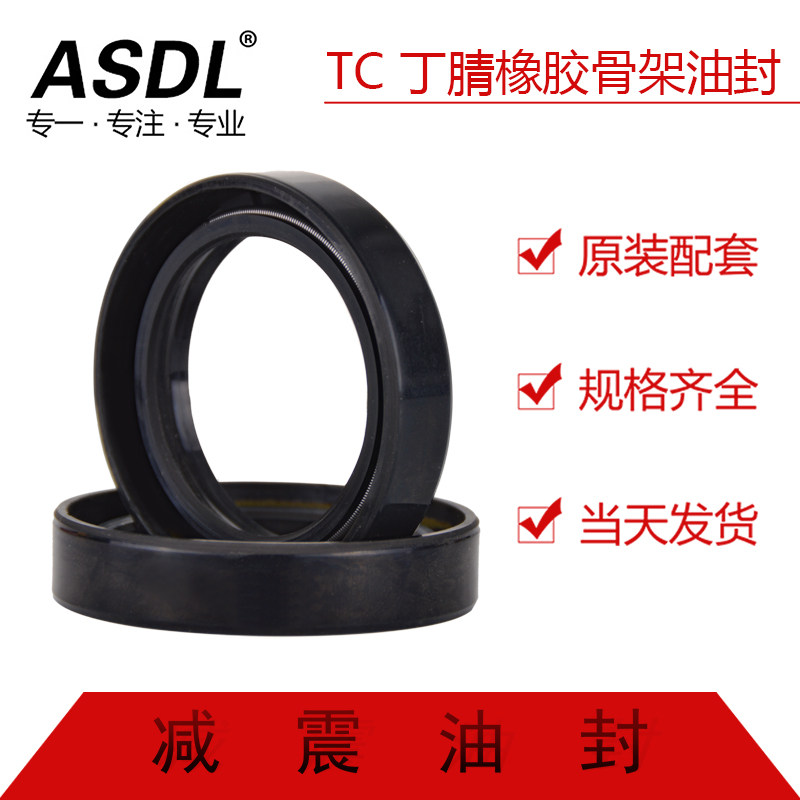摩托车油封39 52 11前叉避震油封前减震器密封胶圈防尘封盖减震油