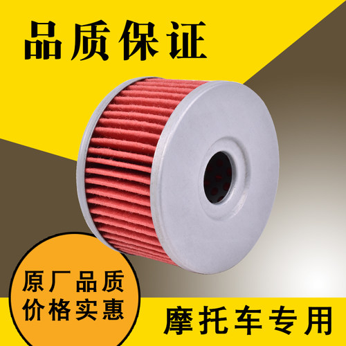 摩托车机滤适用于野蛮人LS650 DR600 XF650机油滤芯滤清器机油格