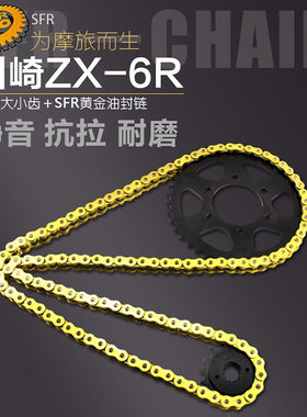 摩托车配件前后链轮大小链盘牙盘