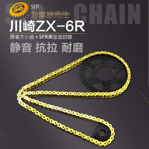 摩托车配件前后链轮大小链盘牙盘