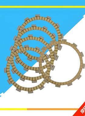 适用于摩托车GZ250 GN GW250TU250X VL DR250S离合片离合器摩擦片