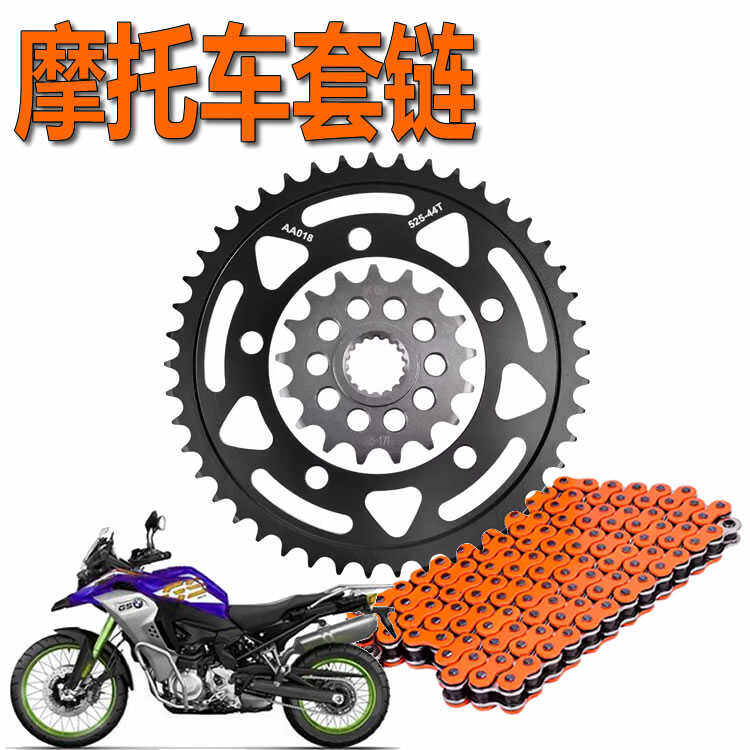摩托车配件525油封链条