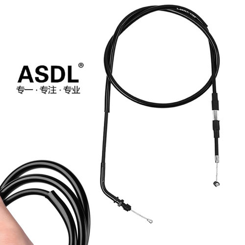 ASDL摩托车离合线拉线拉索