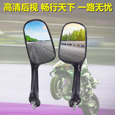 适配本田CBR250倒车镜NSR250 P3 P4 VFR30 CBR400 23 29期后视镜