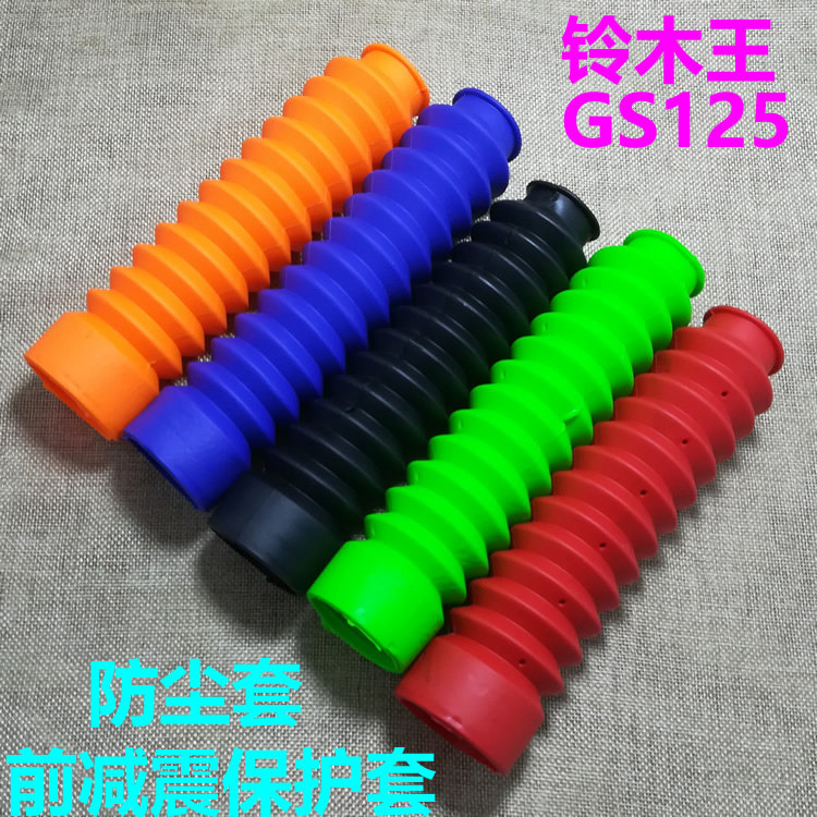 摩托车WY125/GS125/GN125前减震防尘套前叉保护套 彩色前避震防尘在类目 摩托车/装备/配件, 其他摩托车用品中 - 来自Buy2taobao.com提供专业的淘宝代购服务