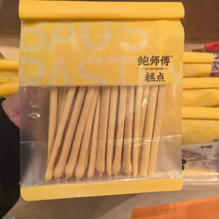 鲍师傅代购山楂枣泥酥桃酥芝士脆提子酥奶香零食小吃特产单件包邮