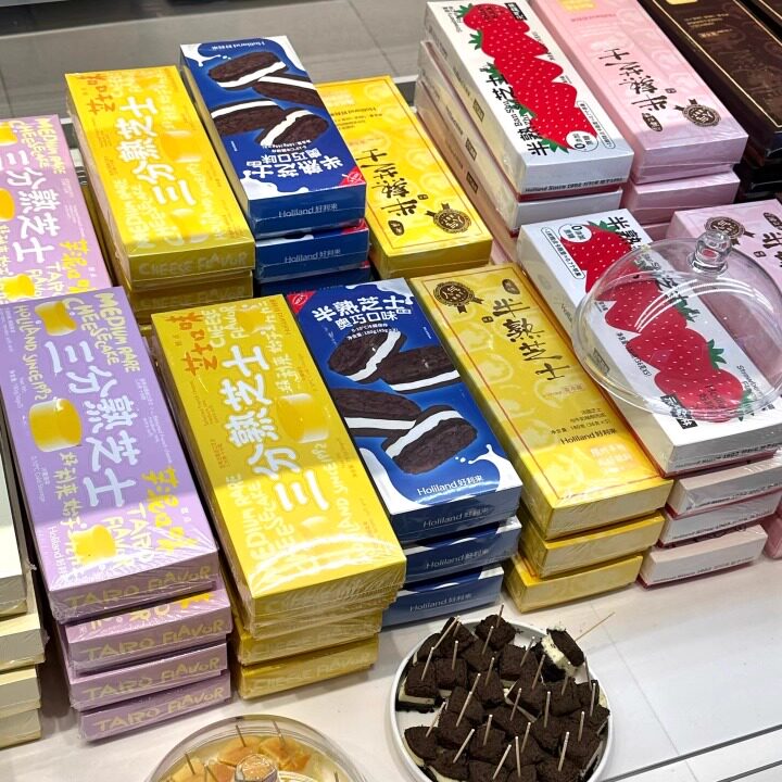 Holiland好利来广州代购光与夜之恋联名奥巧抹茶双莓柚子半熟芝士图片