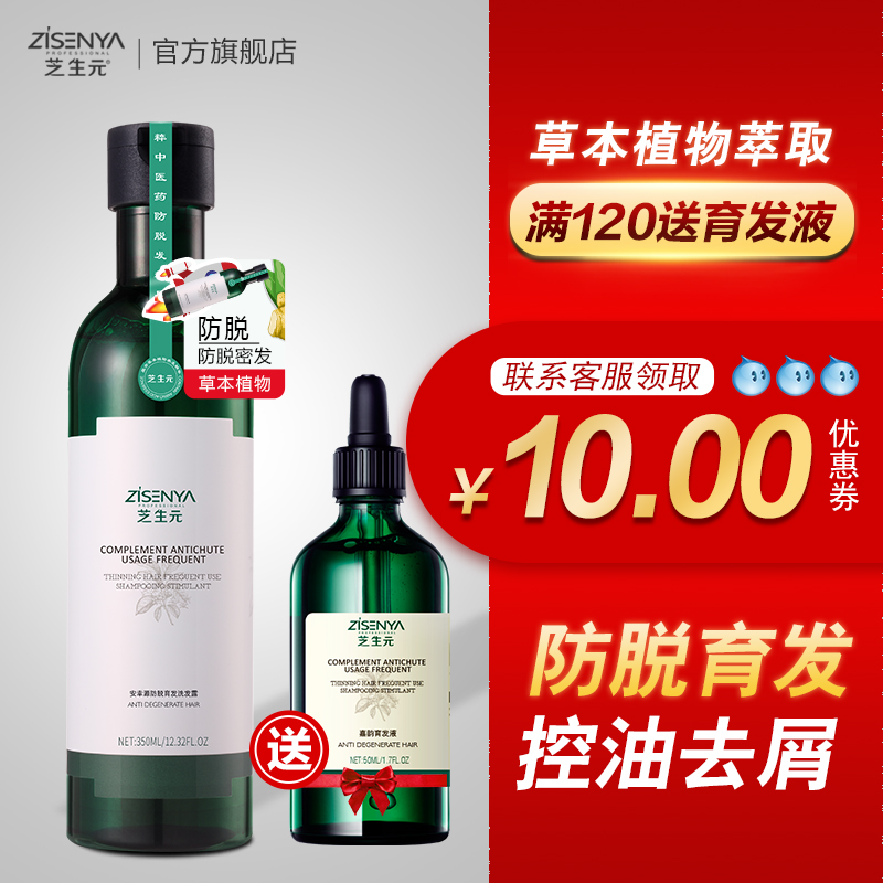 12月6号:0点淘宝优惠券汇总,先抢券,手慢无!