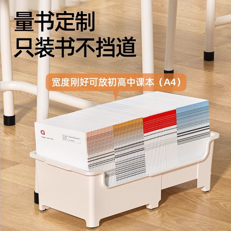 悟生可伸缩书箱带轮子可伸缩超大容量书本收纳箱高中生书籍置物架