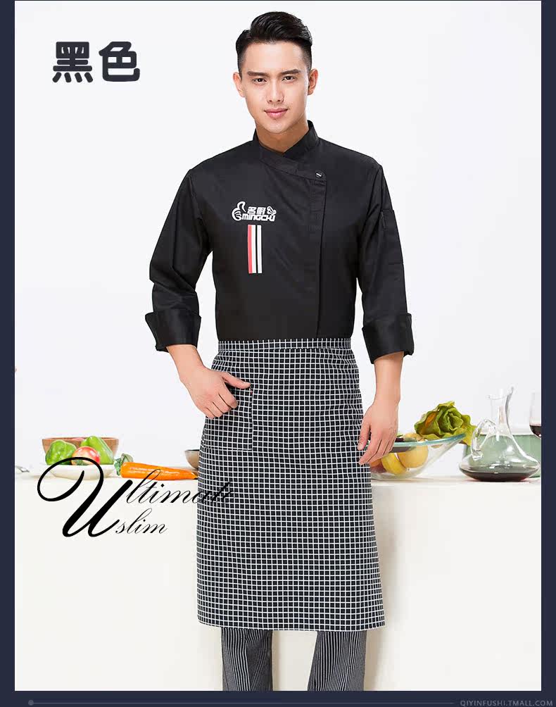 Tenue de cuisinier en polyester - Ref 1908310 Image 4