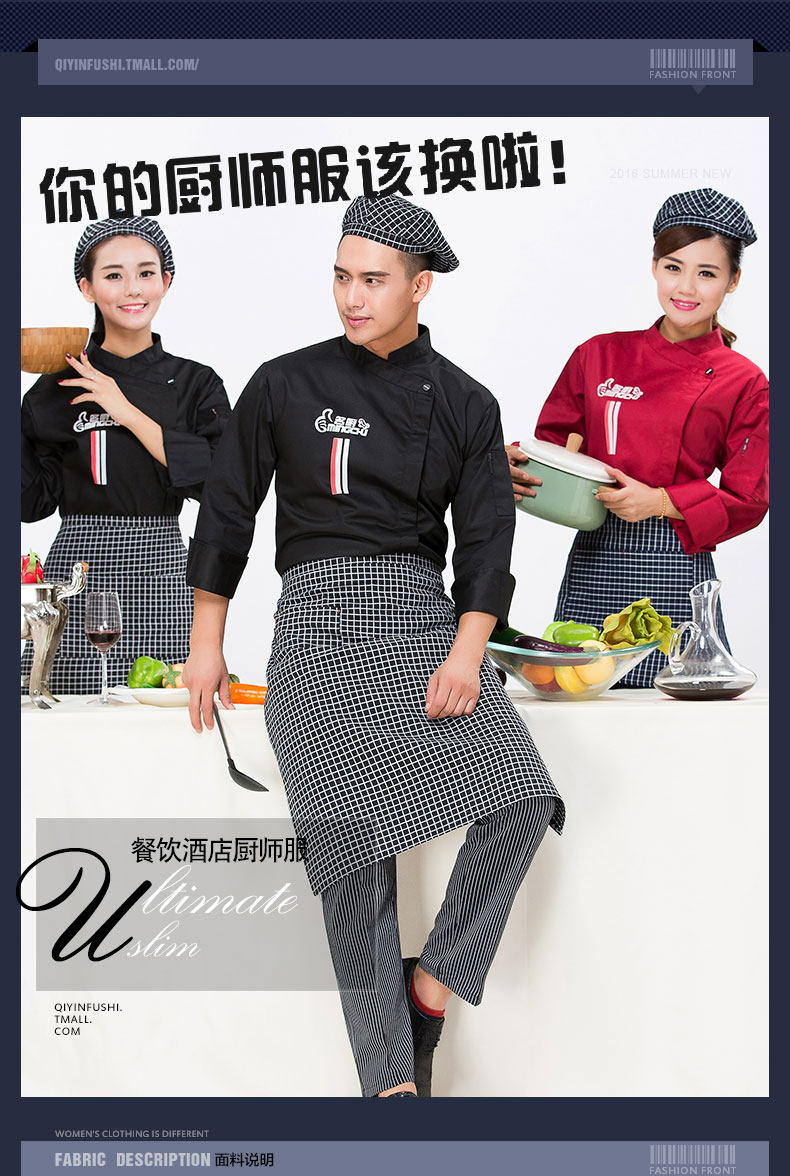 Tenue de cuisinier en polyester - Ref 1908310 Image 5