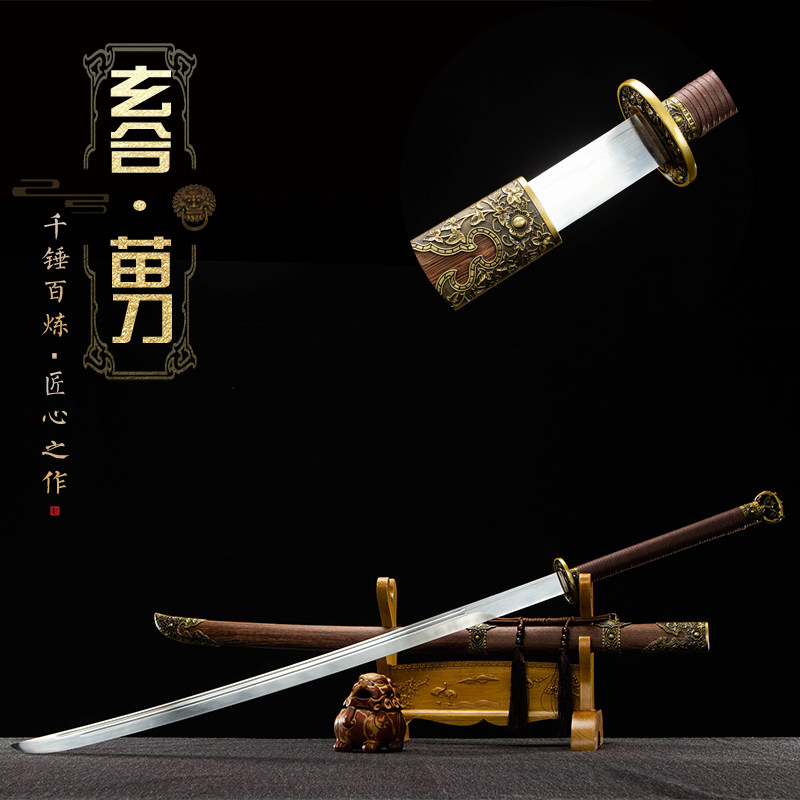 龙泉一体刀剑高锰钢苗刀送礼收藏长刀摆件冷兵器青龙苗刀未开刃