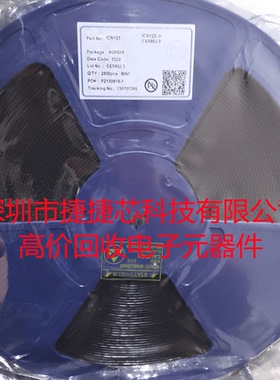 现货热卖ICN123 SOP016电子元器件集成 更多型号规格拍单咨询客服