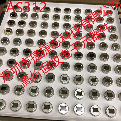 森霸PIR AS312 AL312 AM NS312 NS BS 数字智能热释电红外传感器