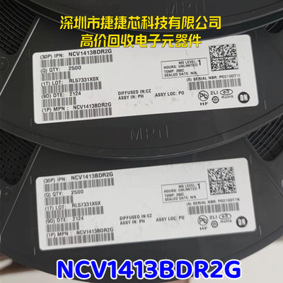 NCV1413BDR2G 原装正品 驱动器芯片 丝印NCV1413BDG 贴片SOP-16