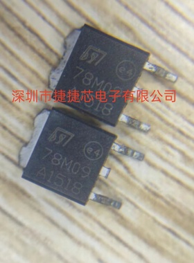 全新原装CJ78M09 TO-252 0.5A/9V/1.25W 线性三端稳压电路芯片