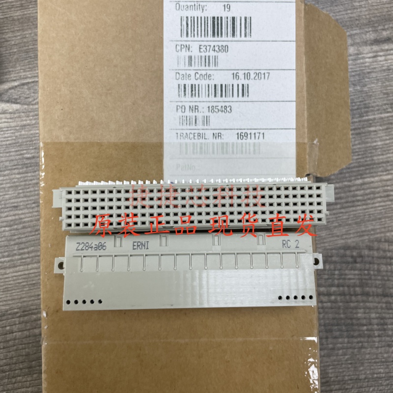 ERNI 374380 DIN41612 欧式 插座 连接器 160PIN 弯脚母头 2.54mm