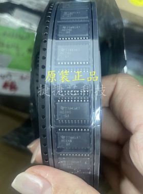 原装正品 SN74HC245DWR SOIC-20 三态输出八路总线收发器芯片