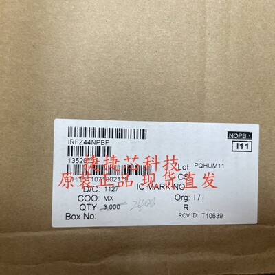 IRFZ44 三极管 IRFZ44NPBF 场效应管 T0-220