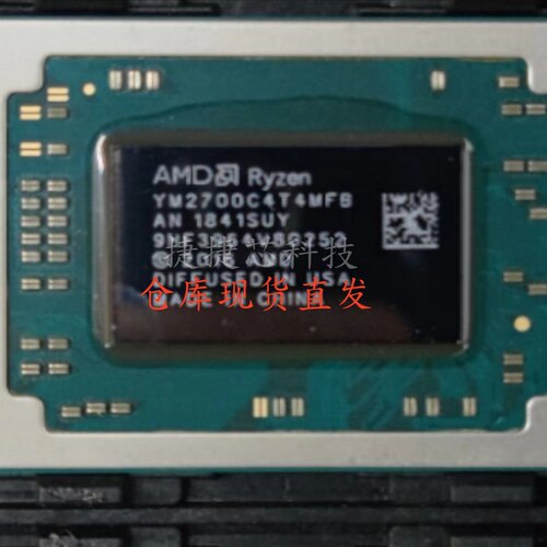 YM2700C4T4MFB AMD 原装仓库现货 BGA 原字原脚 包测试 实货实报