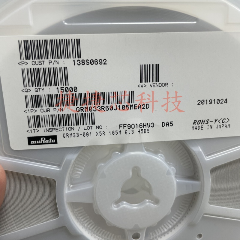 1206贴片磁珠BLM31KN102SH1L