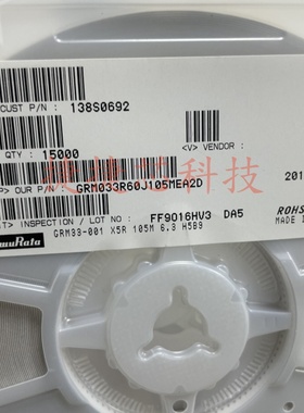 GRM033R60J223ME01D X5R 0201 223M 6.3V 22000pF贴片电容