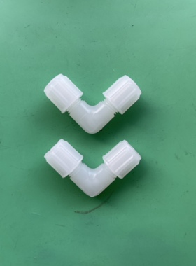 PVDF卡套接头 等径弯头6 8 10 12mm