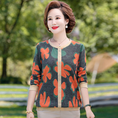 宽松遮肚打底衫 圆领洋气长袖 大码 女装 上衣中年妈妈2024年春季 新款