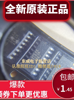 TP3232N-SR 3232N SOP16 全新原装正品 3PEAK RS232接口芯片IC