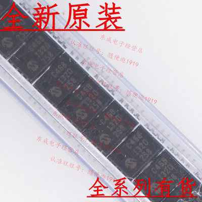 93C46B-I/ST C46B 贴片 TSSOP8 全新原装正品 MICROCHIP EEPROM