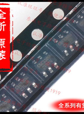 CSC3301A 3301A LDO升降压芯片电源IC 贴片SOT23-6 全新原装正品